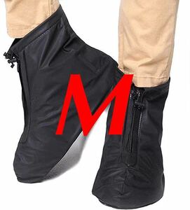  shoes covers rain boots man and woman use rain water snow mud avoid rainy season measures . slide 