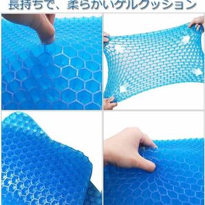 【3枚セット】 ゲルクッション 座布団 無重力ハニカムクッション 体圧分散 通気 ハニカム構造 カバー付きの画像3