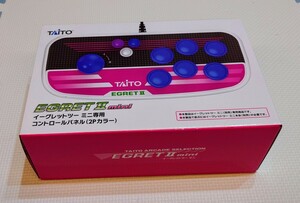 【未使用・未開封品】タイトー イーグレットツーミニ コントロールパネル(2Pカラー) TAITO EGRETII mini