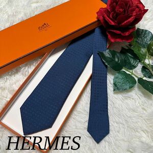 新品 未使用 HERMES エルメス H柄 ファソネH ネクタイ ネイビー メンズ 人気モデル 送料無料 カッコいい 総柄 人気デザイン ビジネス 高級