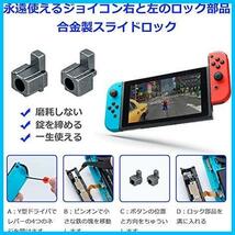 Mcbazel NS Switch Joy-con対応 修理部品セット 有機ELモデル対応 ジョイコン修理パーツ コントローラー交換部品 右/左センサー2個_画像6