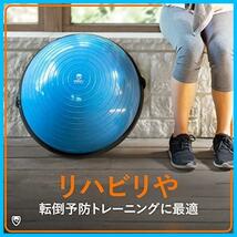 ★ブラック★ URBNFit ハーフバランスボール - ヨガボールバランストレーナー 体幹の安定性 & フルボディワークアウト_画像7