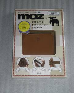 10■未使用未開封★モズ moz 整理上手な本革コンパクト財布 BOOK 宝島社■