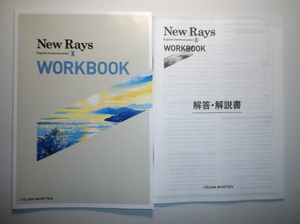 New Rays English CommunicationⅢ WORKBOOK　いいずな書店　別冊解答編付属