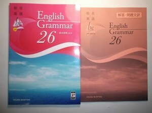  обобщенный английский язык be 4th Edition English Grammar 26.... книжный магазин ответ * проблема документ перевод приложен 