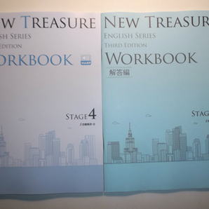NEW TREASURE ENGLISH SERIES Third Edition Stage4 WORKBOOK Z会 別冊解答編付属の画像1