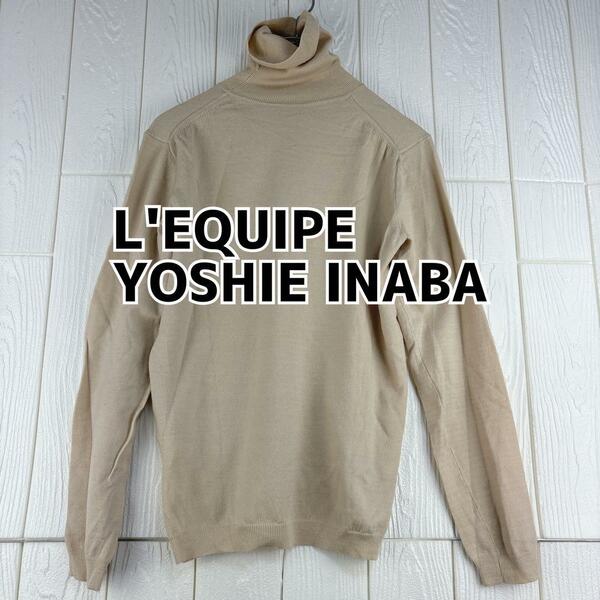 L'EQUIPE YOSHIE INABA ハイネックニット　サイズ40(L)