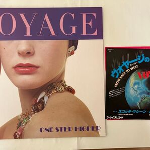 VOYAGE 「東から西へ」(1stEP ) 今夜はフィーリング・ナイト」(4-thLP) 2枚セット