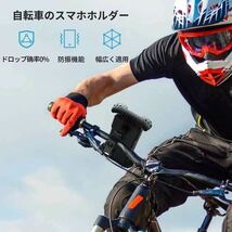 自転車用スマホホルダー バイクホルダー クロス サイクリング _画像7