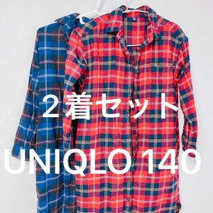 双子コーデUNIQLO140 チェックシャツ　赤　青　セット　春夏　リンクコーデ