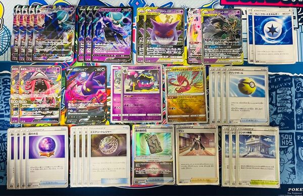 ポケモンカードゲーム エクストラレギュレーション こくばバドレックス デッキパーツ