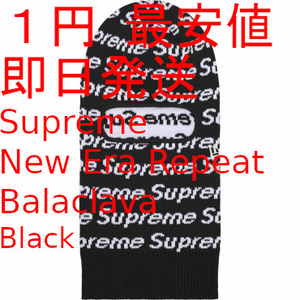 Supreme 23aw New Era Repeat Balaclava シュプリーム ニューエラ バラクバラ ニット帽 目出し帽 Black 黒 ブラック 最安値 即日発送 1円