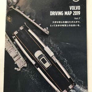 Volvo ボルボ ドライビング マップ Vol.7