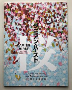 DAMIEN HIRST ダミアンハースト 桜 絵画集