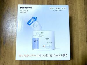 パナソニック スチーム吸入器 約43℃スチーム ホワイト EW-KA65-W