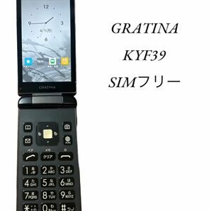 GRATINA KYF39 SiMフリー