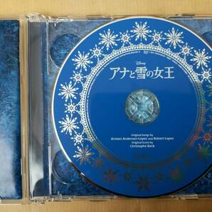 アナと雪の女王 オリジナル・サウンド・トラック デラックス・エディション 2枚組 / original sound track deluxe edition ディズニーの画像4
