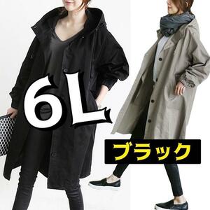 5L　レディース春コート　スプリングコート　ゆったりコート　　大きいサイズ＊韓国　送料無料　シンプルコート　薄手コート