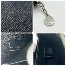 【美品】BVLGARI ブルガリ　長財布　クラシコ　ラウンドファスナー　ジップ　ロゴシルバー金具　レザー　本革　ブラック　黒　ビジネス_画像9