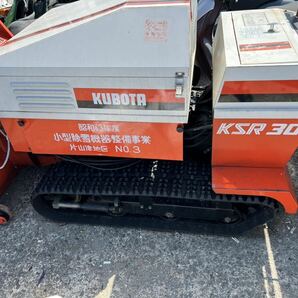 除雪機 kubota ksr30 の画像1