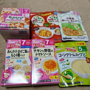 離乳食 いろいろ ベビーフード