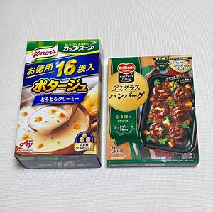 クノールカップスープポタージュデミグラスハンバーグ