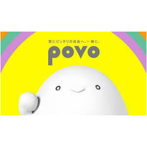 povo2.0プロモコード300MB 期限2024/05/20の画像1