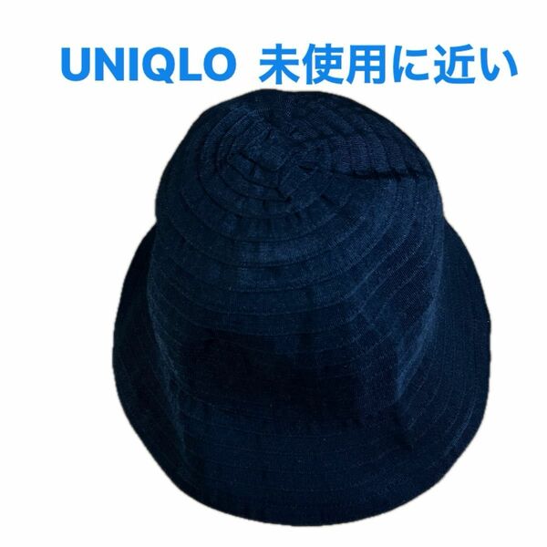 【UNIQLO】レディースハット　ブラック　未使用に近い　バケットハット