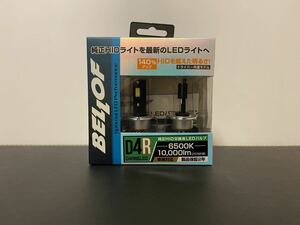 【新品未使用】BELLOF(ベロフ)純正HID交換用LEDバルブ/オプティマルLEDパフォーマンス Ver2 D4R 6500k 10000lm LEZ104R