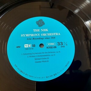 LP26枚組完全ボックス「NHK交響曲楽団輝ける60年の軌跡」良好美品！初版限定プレスレコードの画像5