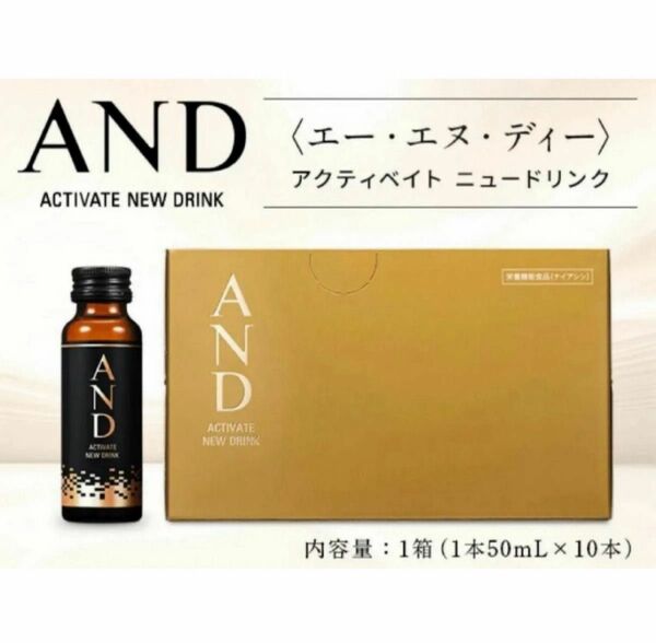 【本日まで特別価格中】ナチュラリープラス　ANDドリンク2箱セット(赤ちゃんコラーゲン)