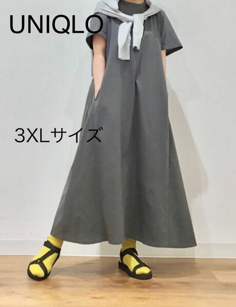 3XL＊UNIQLO＊マーセライズAラインロングワンピ