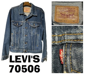 希少USA製80’Sビンテージ★リーバイスLEVI'S70506デニムジャケット・ジージャン★インディゴUSED加工★38