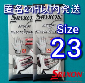 スリクソン23cm白2枚セット　ダンロップ　スリクソン　ゴルフグローブ　新品未使用品