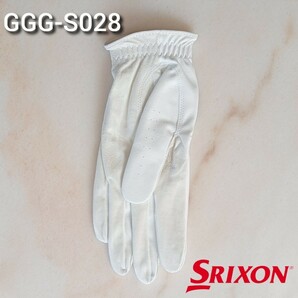 スリクソン 23cm 白 2枚セット GGG-S028 ダンロップ ゴルフグローブ 新品未使用品 ゴルフ用品 SRIXON PRO SERIES 薄手 ホワイト グローブの画像5
