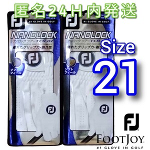 Fj nano lock Tour 21cm white 2 pieces set foot Joy Golf glove TOUR new goods unused anonymity delivery 