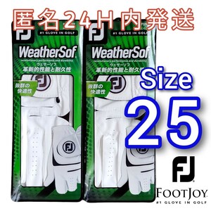 Fjウェザーソフ25cm白2枚セット　フットジョイ　ゴルフグローブ　ウエザーソフ　ダンロップ　新品未使用　匿名配送　無料発送