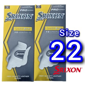 スリクソン 22cm 白 2枚セット GGG-S027 ダンロップ ゴルフグローブ 新品未使用品 ゴルフ用品 SRIXON PRO SERIES しっとり柔らか