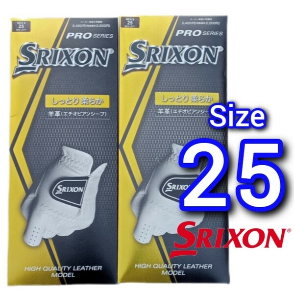 スリクソン 25cm 白 2枚セット GGG-S027 ダンロップ ゴルフグローブ 新品未使用品 ゴルフ用品 SRIXON PRO SERIES しっとり柔らか