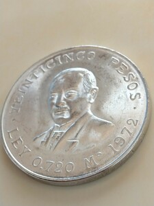 メキシコ 1972 25ペソ銀貨 26th President Benito Juarez