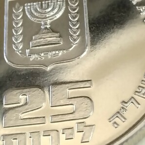 イスラエル 1975 ２５リロット銀貨プルーフ Pidyon Haben−Reededの画像7