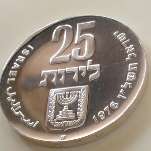 イスラエル 1976 ２５リロット銀貨 28th Anniversary of Independenceの画像1