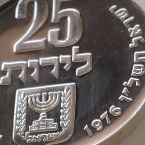 イスラエル 1976 ２５リロット銀貨 28th Anniversary of Independenceの画像7