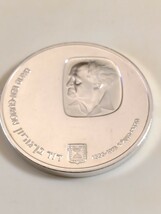 イスラエル 1974 ２５リロット銀貨 1st Anniversary-Death of David Ben Gurion-plain_画像1