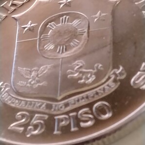 フィリピン 1974 25ペソ銀貨 25th Anniversary of Central Bankの画像9