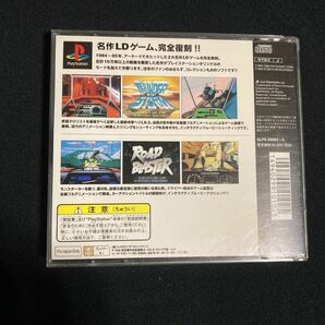 PS サンダーストーム＆ロードブラスター PS1 PlayStation ( THUNDER STORM & ROAD BLASTER ) 動作確認済の画像5