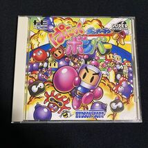 PCエンジン ボンバーマン ぱにっくボンバー SUPER CDROM ( 動作確認済 )_画像1