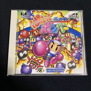 PCエンジン ボンバーマン ぱにっくボンバー SUPER CDROM ( 動作確認済 )