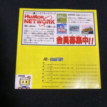 PCエンジン ボンバーマン ぱにっくボンバー SUPER CDROM ( 動作確認済 )_画像5