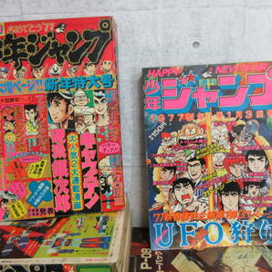 5F6[少年ジャンプ 1977年 38冊まとめ] 集英社 週刊 月刊 こち亀 サーキットの狼 車田正美 山上たつひこ 秋元治 ちばあきお 小林よしのりの画像2